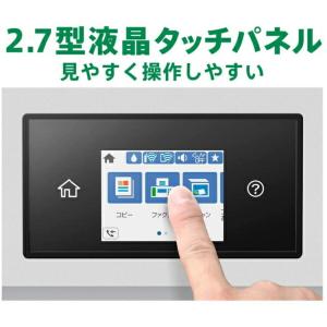 EPSON PX-M730F ビジネスインクジ...の詳細画像4