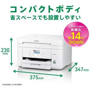 EPSON EW-M530F ホワイト ビジネ...の詳細画像2