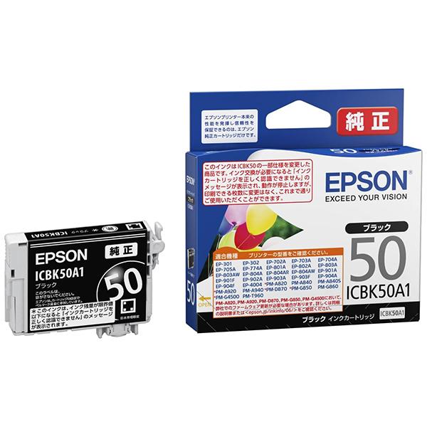 EPSON ICBK50A1 インクカートリッジ(ブラック)