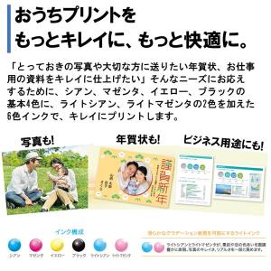 EPSON EP-717A Colorio(カ...の詳細画像3