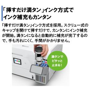 EPSON EW-M678FT A4カラーイン...の詳細画像3