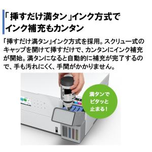 EPSON EW-M638T A4カラーインク...の詳細画像4