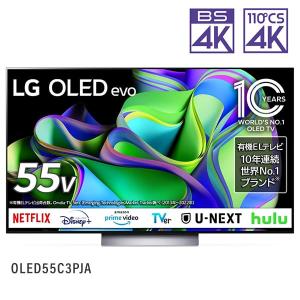 テレビ 55型 有機ELテレビ LGエレクトロニクス 55インチ TV OLED55C3PJA 4Kチューナー内蔵 高画質 高音質 外付けHDD裏番組録画 55V型 VOD対応