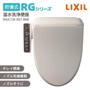 LIXIL 温水洗浄便座 CW-EA21AQCシャワートイレ New PASSO LIXIL 温水洗浄便座 CW-EA21AQCシャワートイレ New PASSO