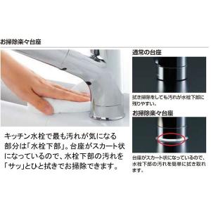 LIXIL RJF-771YA 浄水器内蔵キッ...の詳細画像3