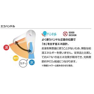 LIXIL RJF-771YA 浄水器内蔵キッ...の詳細画像4