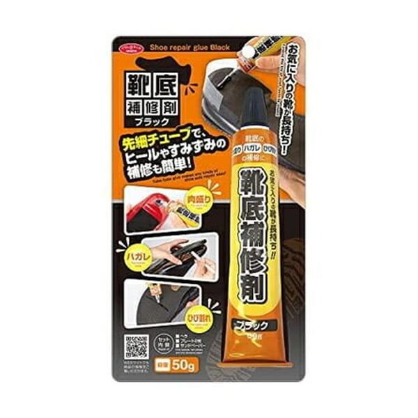 アイメディア 1006334 靴底補修剤 黒 50g