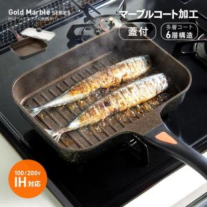 アイメディア 1009424 IHゴールドマーブル魚焼きパン｜aprice