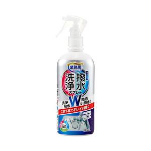アイメディア 1010344 洗浄と撥水コートスプレーの商品画像
