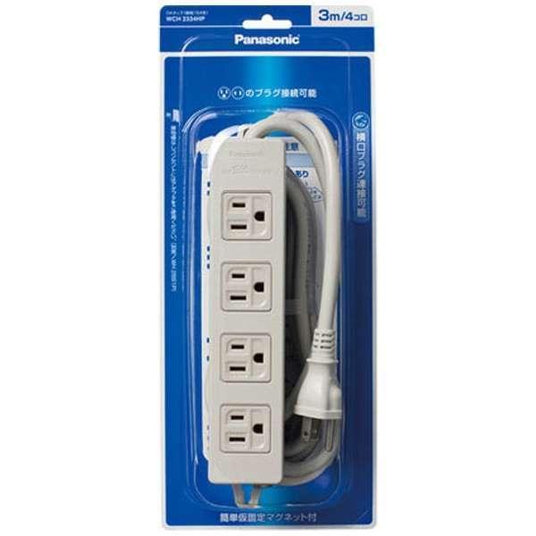 電源タップ パナソニック Panasonic OAタップ 接地15A形 4コ口 3mコード付 WCH...