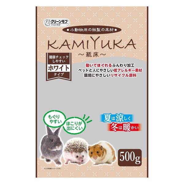 シーズイシハラ ハムスター 床材 紙床 小動物用 KAMIYUKA〜紙床〜ホワイト 500g