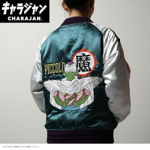 丸眞 4105084600 ハリー・ポッター 魔法省 スカジャン(L) : XPRICE