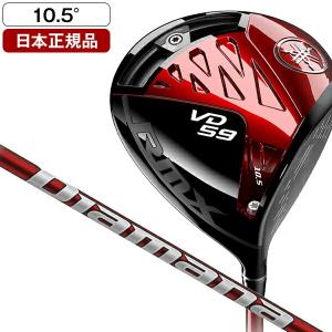 日本正規品 YAMAHA RMX(リミックス) VD59 ドライバー 2022年モデル Diamana YR (Yamaha RED) カーボンシャフト 10.5 S｜aprice