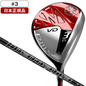 日本正規品 YAMAHA RMX(リミックス) フェアウェイウッド