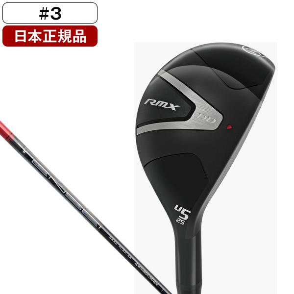 日本正規品 YAMAHA RMX(リミックス) ユーティリティ 2026年モデル TENSEI GR...