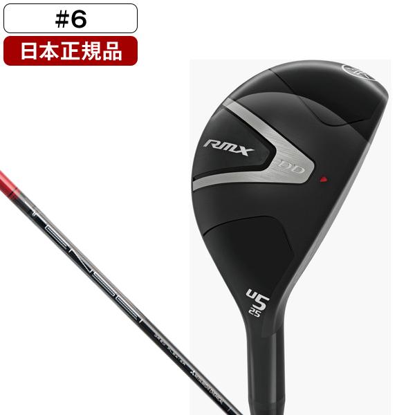 日本正規品 YAMAHA RMX(リミックス) ユーティリティ 2026年モデル TENSEI GR...