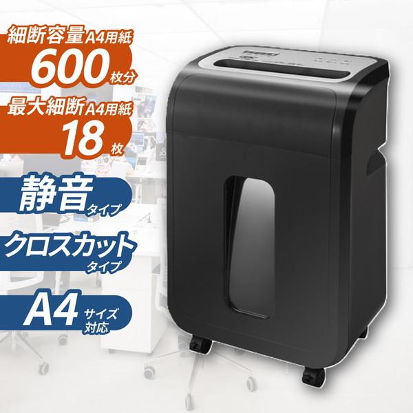 アコ・ブランズ・ジャパン GSHA29X クロスカットシュレッダ A29X 黒