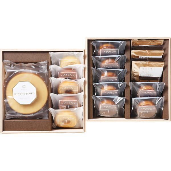 ギフト キコロバウムギフト KIKO-50S メーカー直送