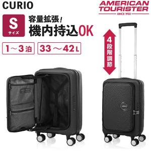 Samsonite サムソナイト AO8*34038 CURIO SP55 KHAKI カーキ スーツ