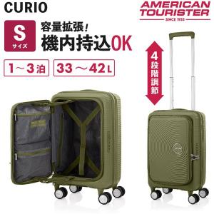 Samsonite（サムソナイト） AO8*34038 CURIO SP55 KHAKI カーキ スーツ