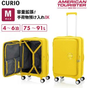 サムソナイト AO8*36039 CURIO SP68 SOLAR YELLOW ソーラーイエロー スーツケースの商品画像