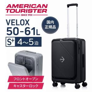 a.v.v キャリーケースL（エクスパンダブル機能付き） ブラック 05-5189