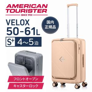 Samsonite（サムソナイト） UN8*09002VELOX SP 61cm EXP TSA HW BLACK