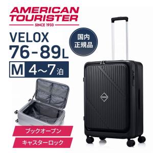 AMERICAN TOURISTER（アメリカンツーリスター） スーツケース VELOX