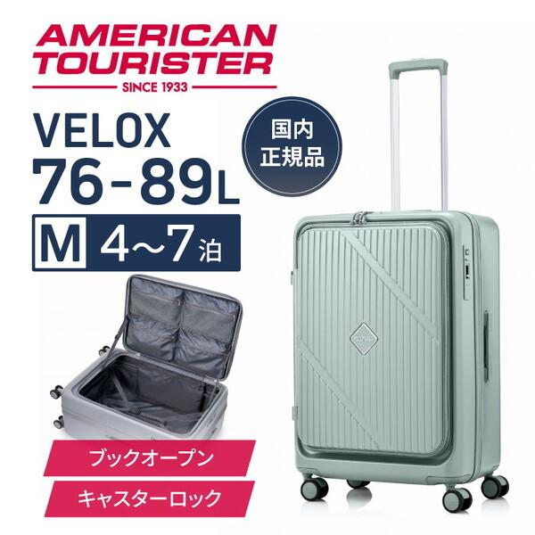 サムソナイト UN8*31003VELOX SP 68cm EXP TSA HW パステルグリーン ...