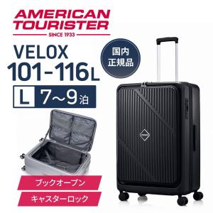 送料無料】【サムソナイト Samsonite】TREAD CASE 2P SETスーツケース