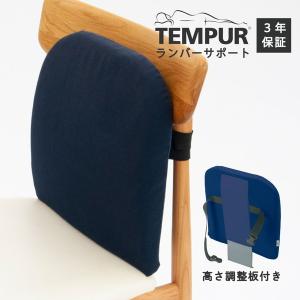 テンピュール（TEMPUR） ドーナツクッション 正規品 低反発クッション