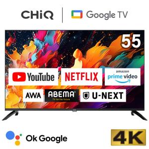 テレビ 55型 液晶テレビ CHiQ 55インチ TV 4Kテレビ スマートテレビ 配信動画 地上波 グーグルテレビ 無線LAN内蔵 Dolby Audio Bluetooth Google TV JU55G7EG｜XPRICE Yahoo!店