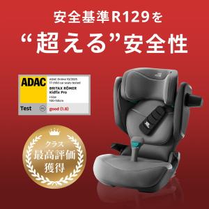 ブリタックス キッドフィックス プロ ダスティ...の詳細画像3