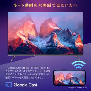 テレビ 50型 液晶テレビ CHiQ 50イン...の詳細画像4
