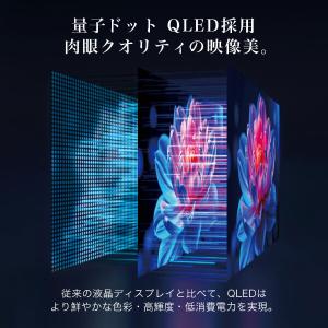 期間限定ポイント10倍! テレビ 50型 CH...の詳細画像5