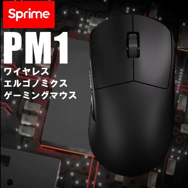 Sprime sp-pm1-black ワイヤレスゲーミングマウス