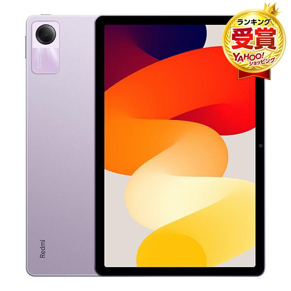 Xiaomi タブレット タブレットPC Redmi Pad SE ラベンダーパープル VHU448...