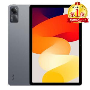 Xiaomi シャオミ タブレット タブレットPC Redmi Pad SE グラファイトグレー VHU4513JP 新生活 大容量バッテリー 顔認証 11型 Wi-Fiモデル 128GB Android｜XPRICE Yahoo!店