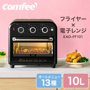 あ*ん様 Comfee コンベクションオーブン CF-DE109-BK　【新品未 楽天市場】Comfee ' コンベクションオーブントースター 10L トースト2