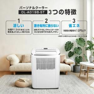 期間限定ポイント10倍! VIPEREX OL...の詳細画像3