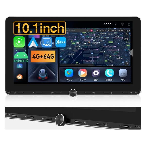 Eonon UX7AJ-PLUS 10.1インチ IPS 2DIN ディスプレイオーディオ