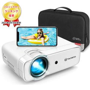 VANKYO Leisure 430W HDプロジェクター(5500lm)