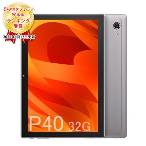 VANKYO P40 タブレットPC 10.1インチ/Android 10.0/Wi-Fiモデル