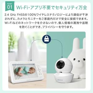 正規販売店 ベビーセンス ベビーモニター HD...の詳細画像3