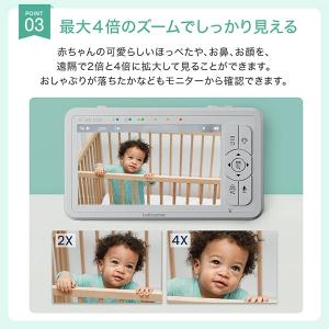 正規販売店 ベビーセンス ベビーモニター HD...の詳細画像5