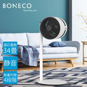 ダイキン（DAIKIN） サーキュレーター DCモーター 静音 壁掛け 天井