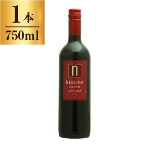 ネブリナ カベルネ・ソーヴィニヨン / VCSワイナリー 750ml 赤ワイン