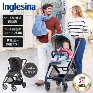 Inglesina イングリッシーナ エレクタ ソーホーブラック 156475 ベビーカー (新生児〜48カ月まで) 保証期間：2年
