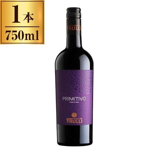 マッセリア・ボルゴ・デイ・トゥルッリ プリミティーヴォ・サレント 750ml