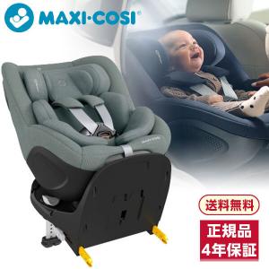 MAXI-COSI（マキシコシ） ペブル 360 エッセンシャルグラファイト